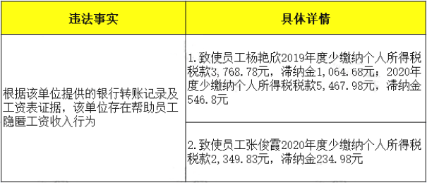 2021.1.15（6）.png