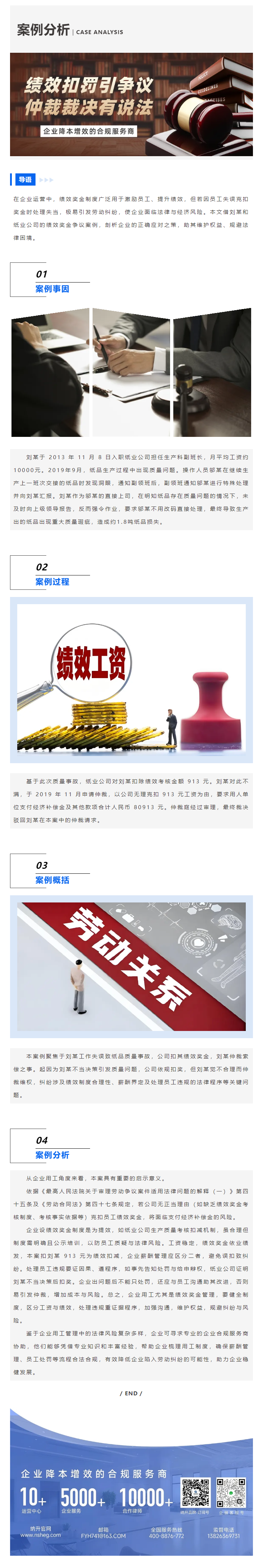QQ浏览器截图20241218110032.png