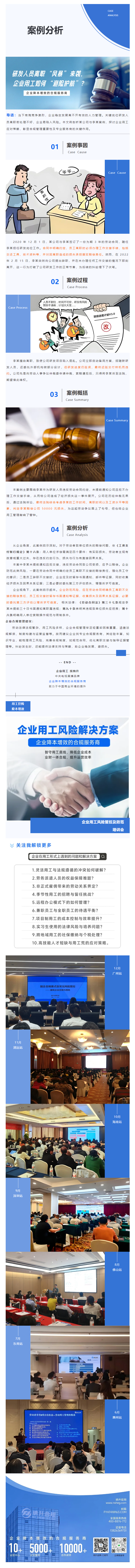 QQ浏览器截图20241220091835.png