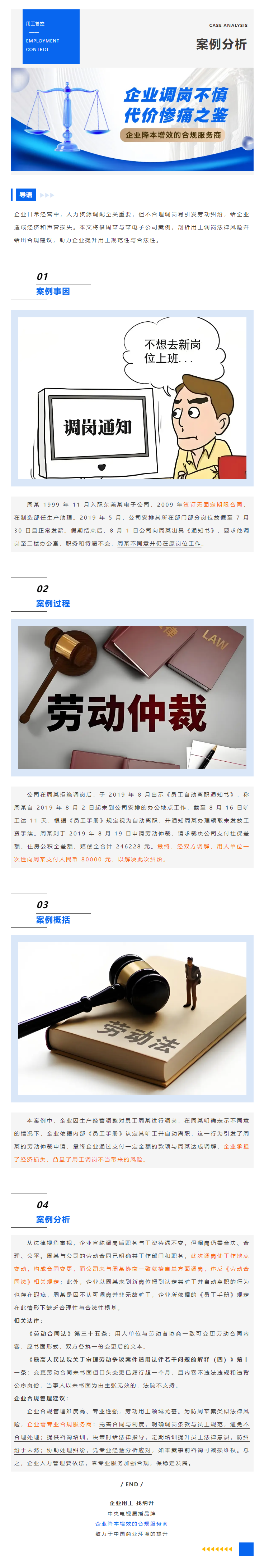 QQ浏览器截图20241223110735.png