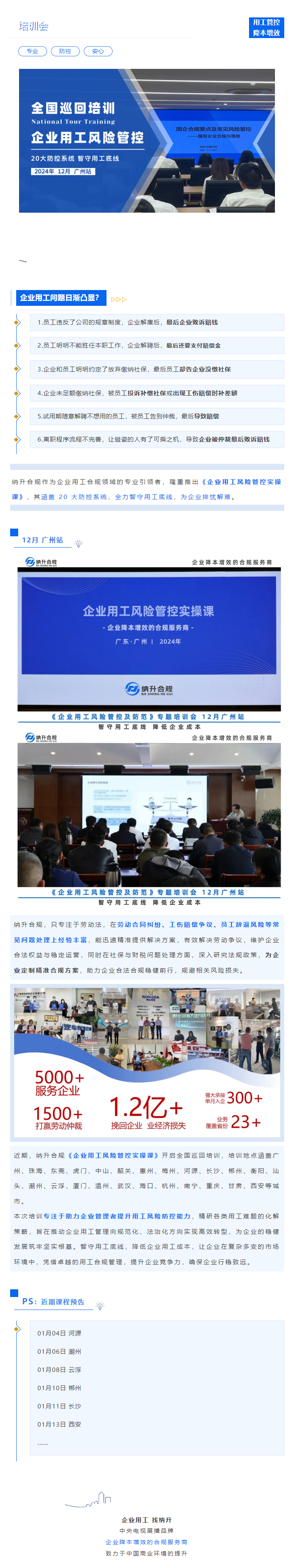 QQ浏览器截图20250103131941.png