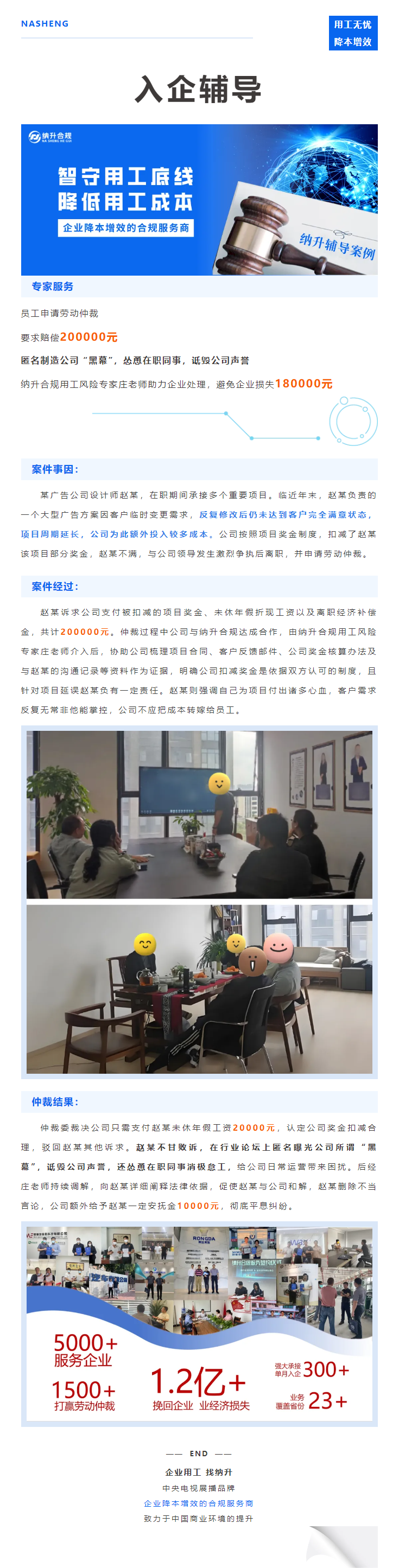 QQ浏览器截图20250106145841.png