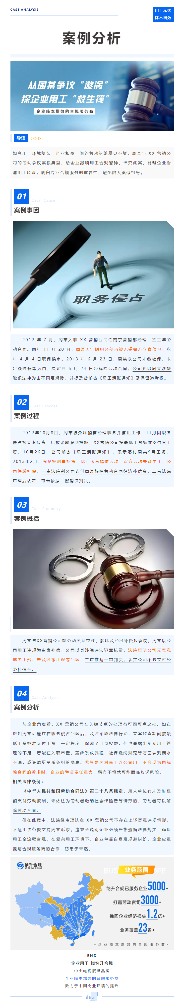 QQ浏览器截图20250107165208.png