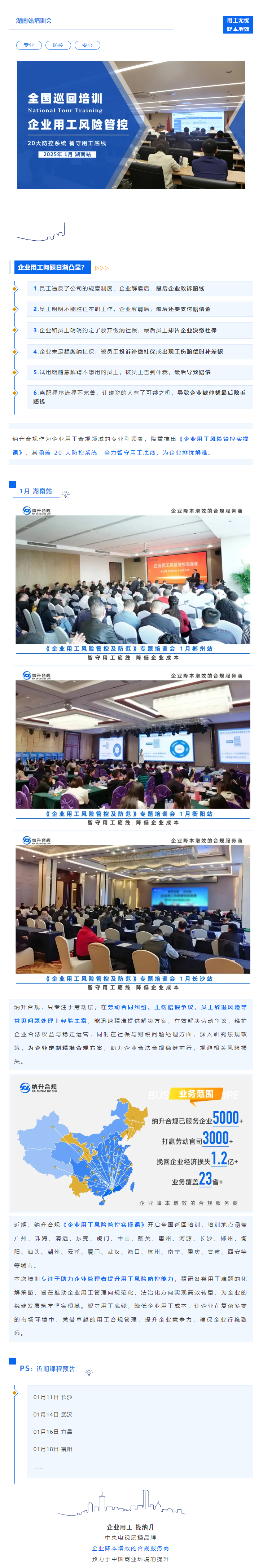 QQ浏览器截图20250109174816.png