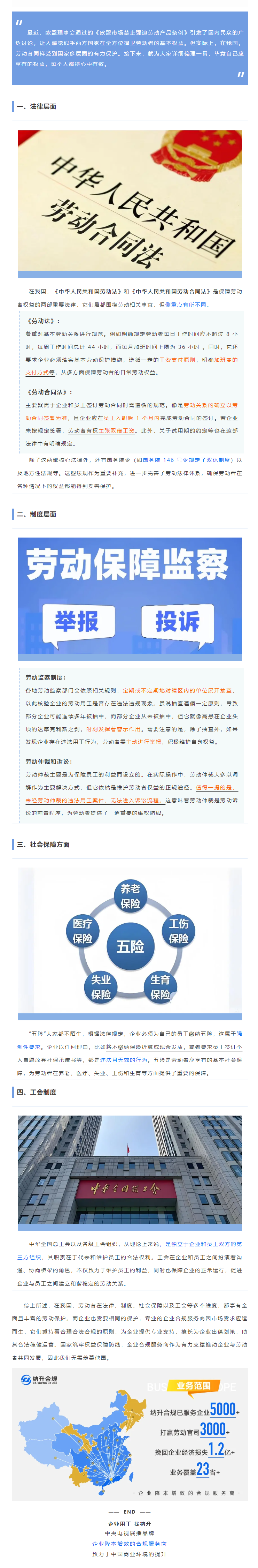 QQ浏览器截图20250115094845.png