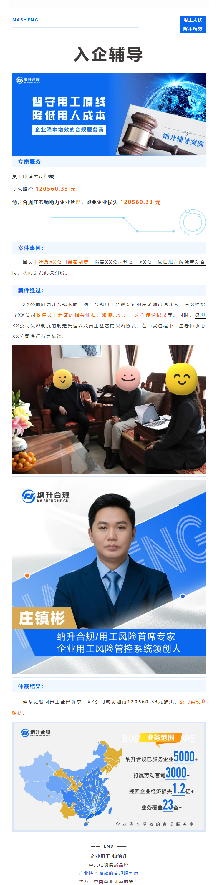 QQ浏览器截图20250117095515.png