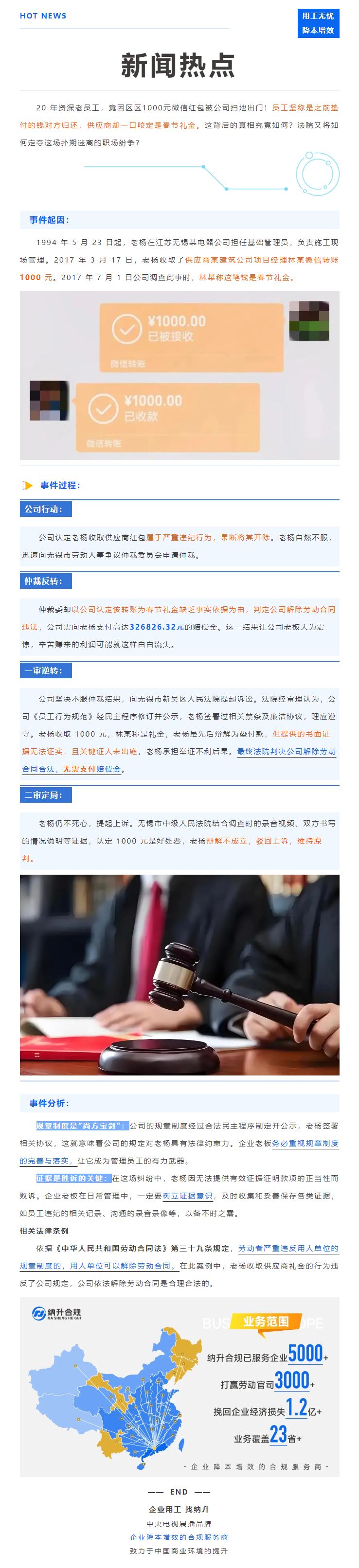 QQ浏览器截图20250123165415.png