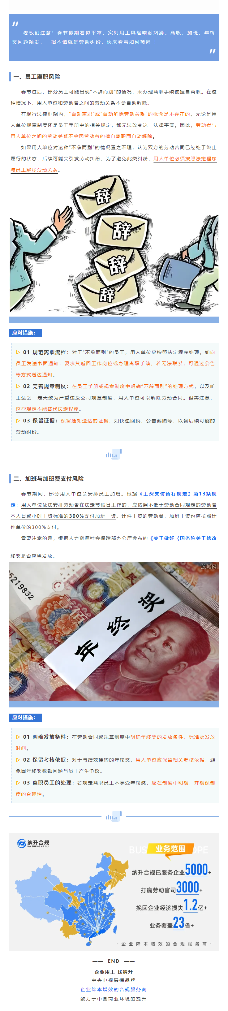 QQ浏览器截图20250124104011.png