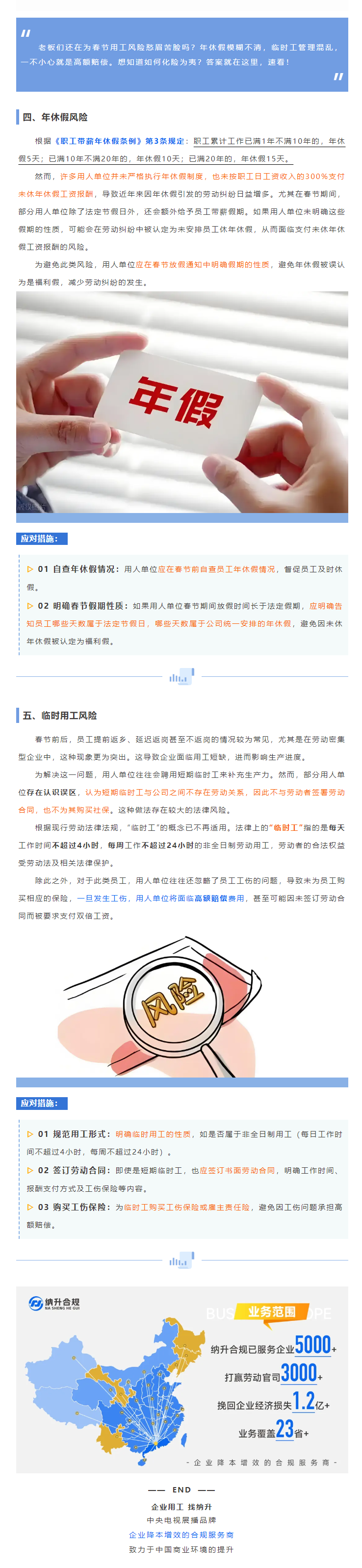 QQ浏览器截图20250124173749.png