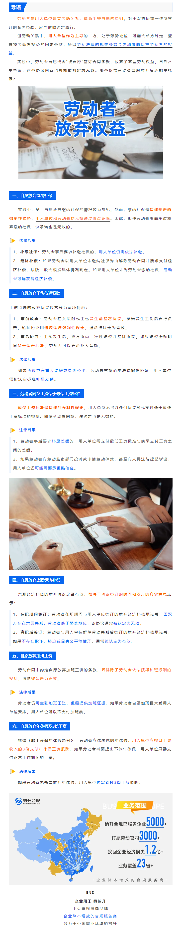QQ浏览器截图20250205095736.png