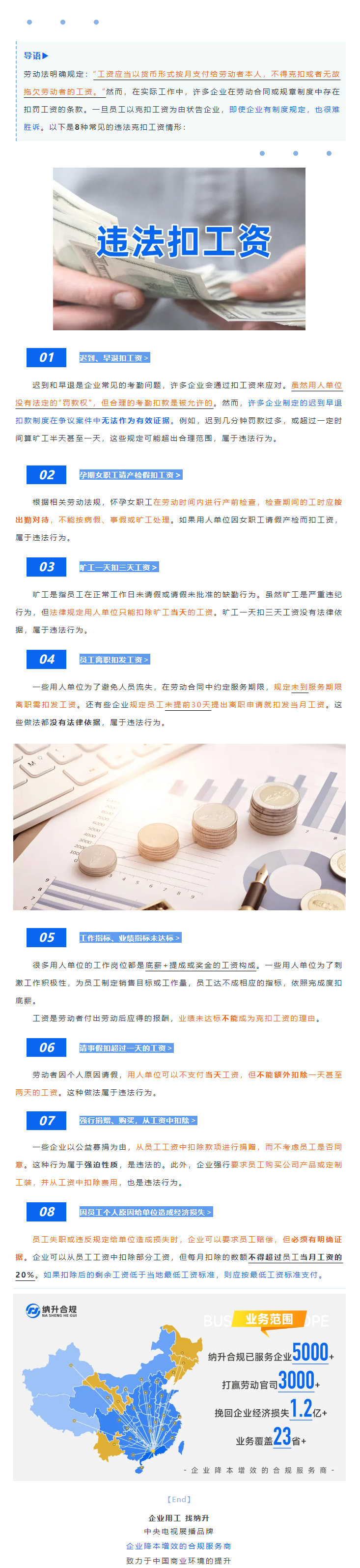 QQ浏览器截图20250205101210.png