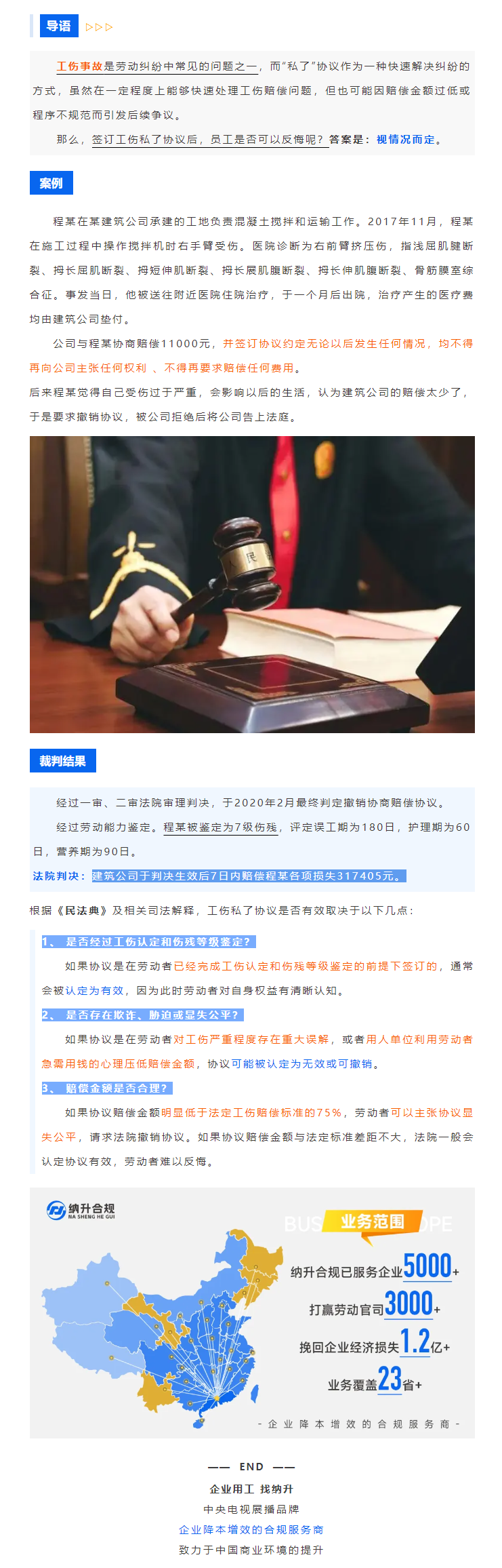 QQ浏览器截图20250205101851.png