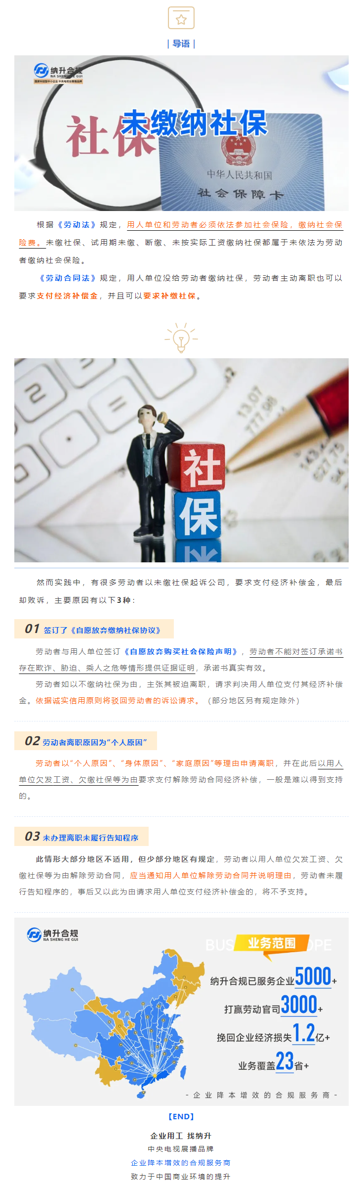 QQ浏览器截图20250206103838.png