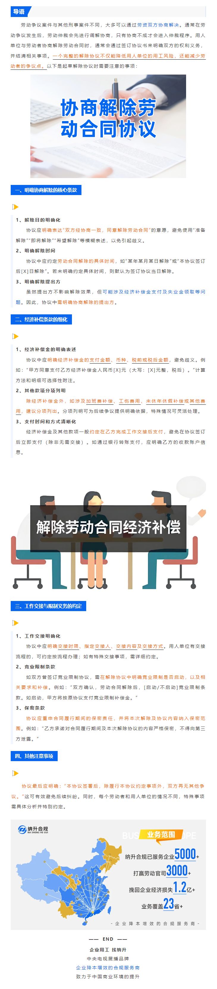 QQ浏览器截图20250206164114.png