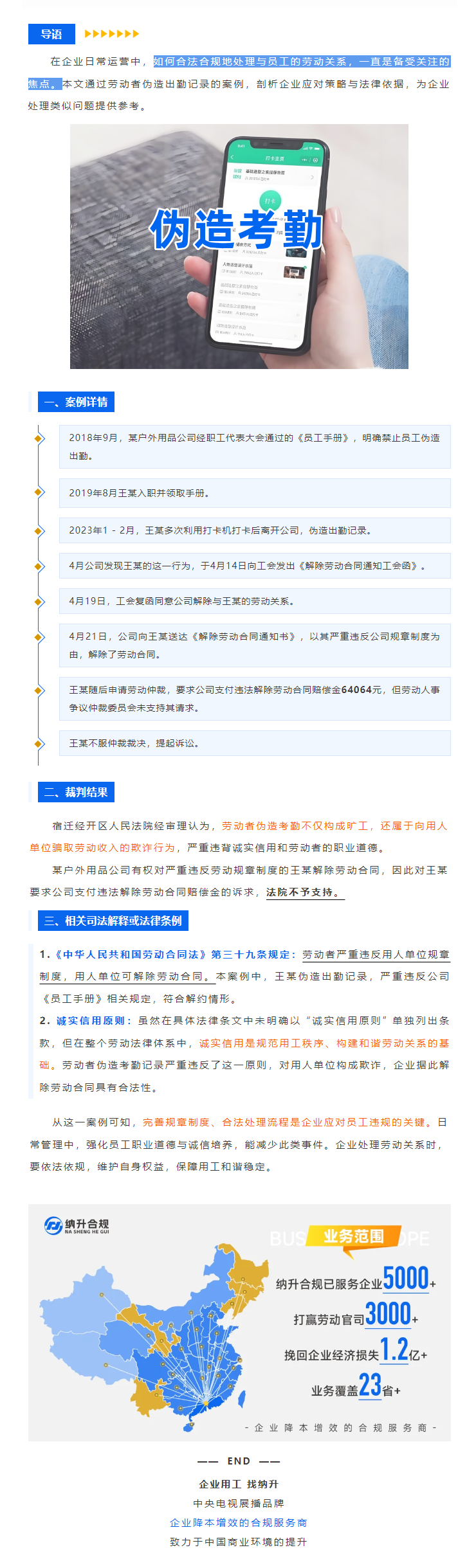 QQ浏览器截图20250207174532.png