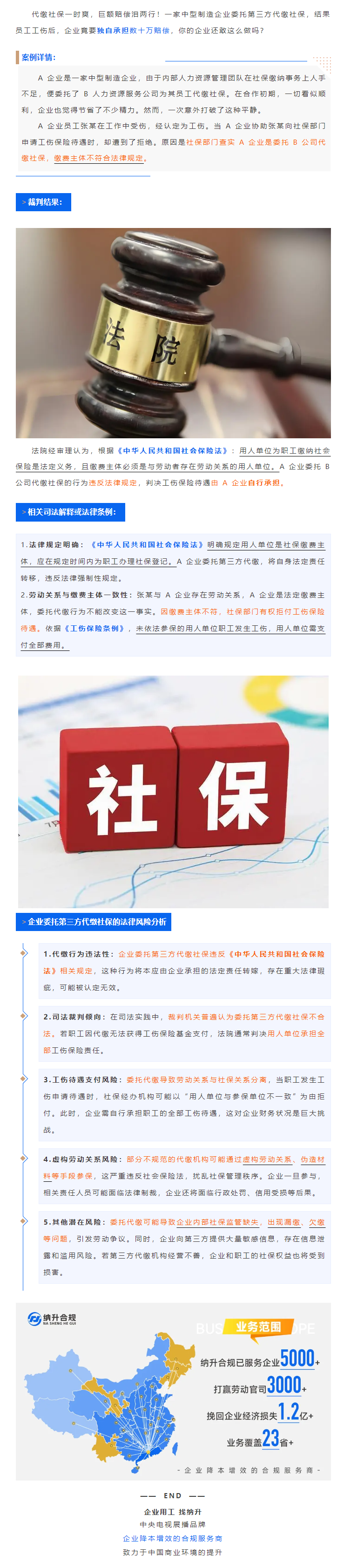 QQ浏览器截图20250210173810.png