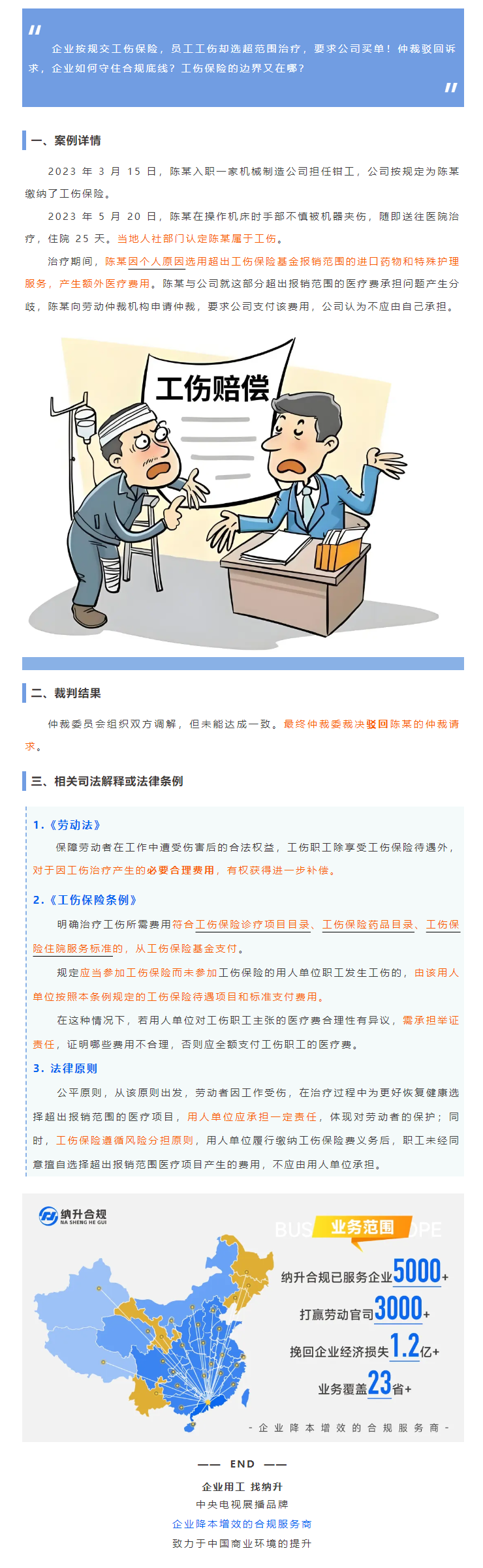 QQ浏览器截图20250211174415.png