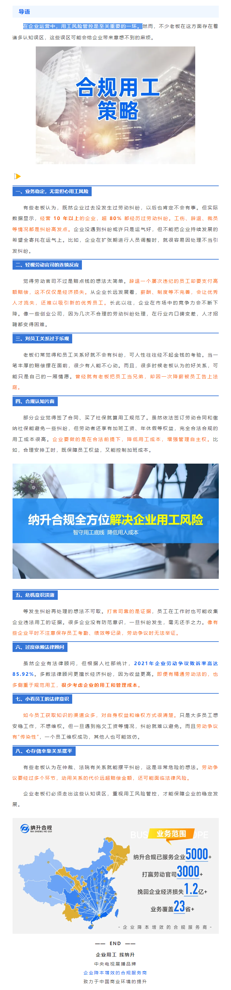 QQ浏览器截图20250212180258.png