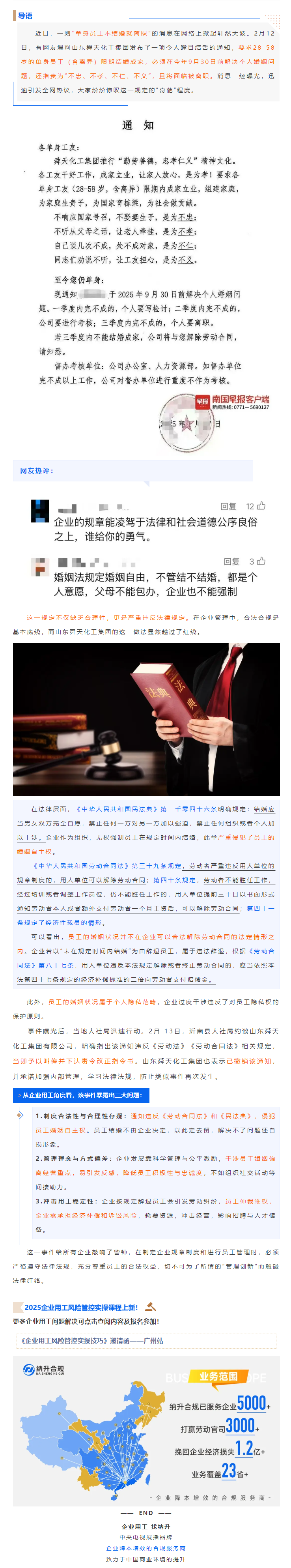 QQ浏览器截图20250217153634.png