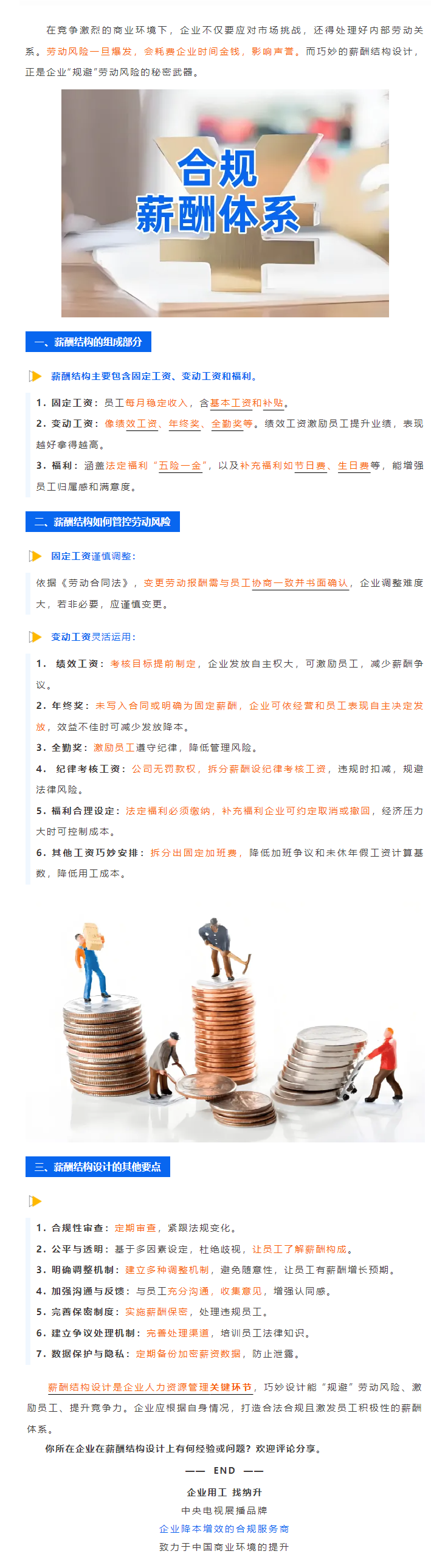QQ浏览器截图20250217173024.png