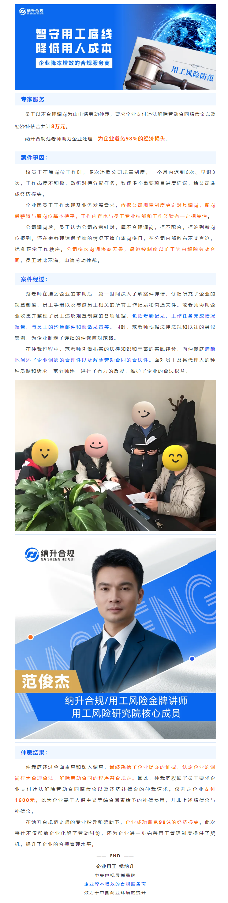 QQ浏览器截图20250220105130.png