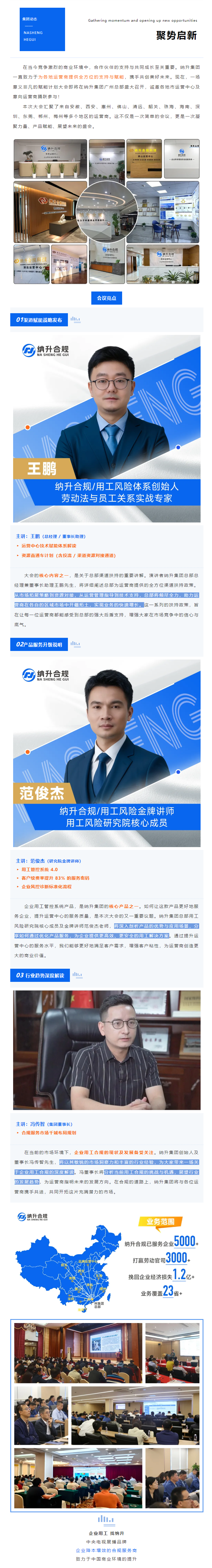 QQ浏览器截图20250220105225.png