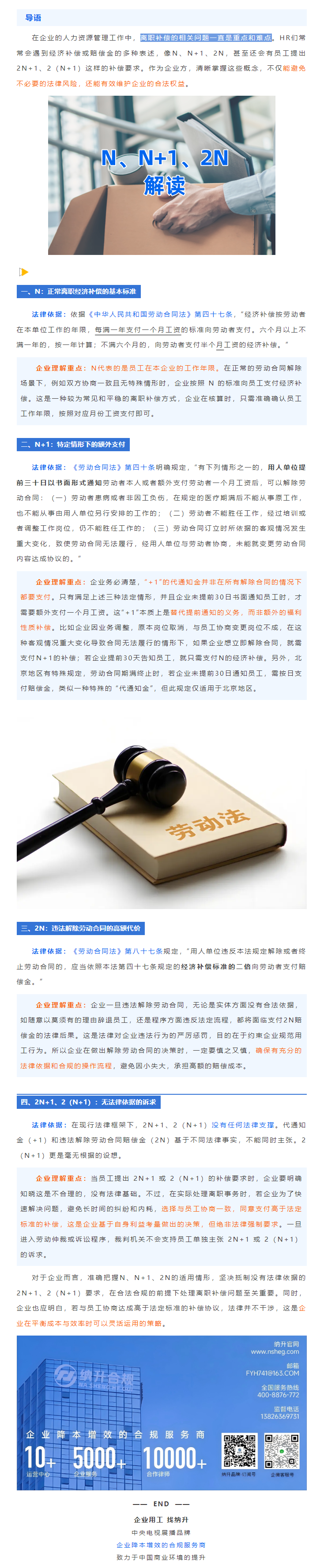QQ浏览器截图20250224170053.png