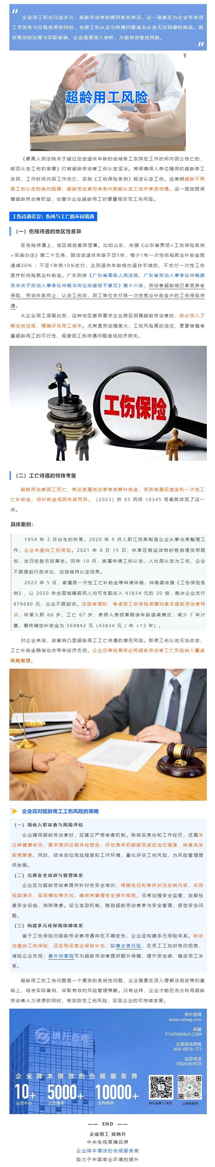 QQ浏览器截图20250226173329.png