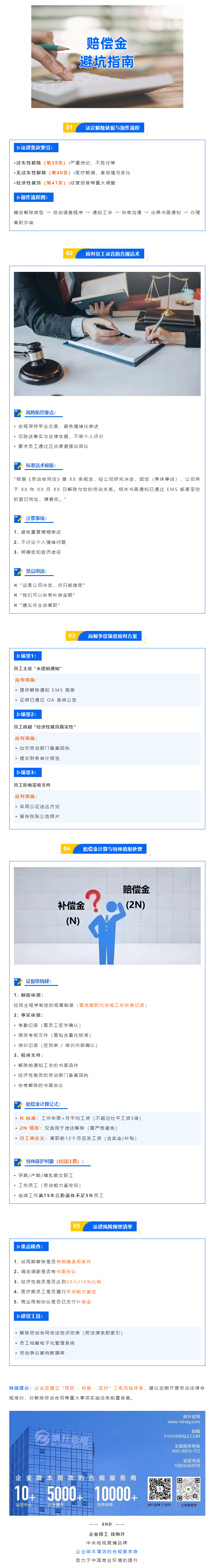 QQ浏览器截图20250227175253.png