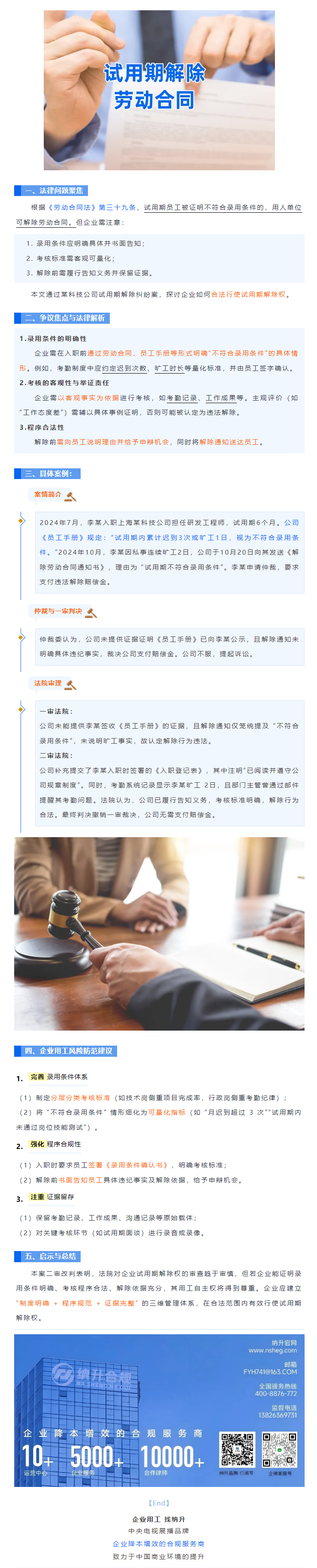 QQ浏览器截图20250303103238.png