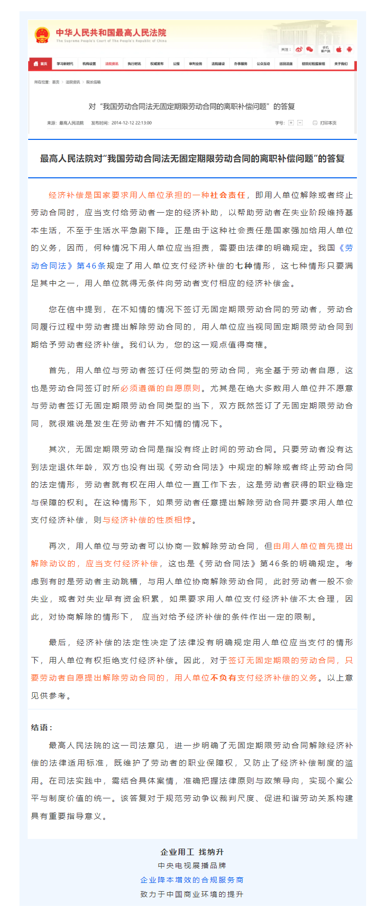 QQ浏览器截图20250303103502.png