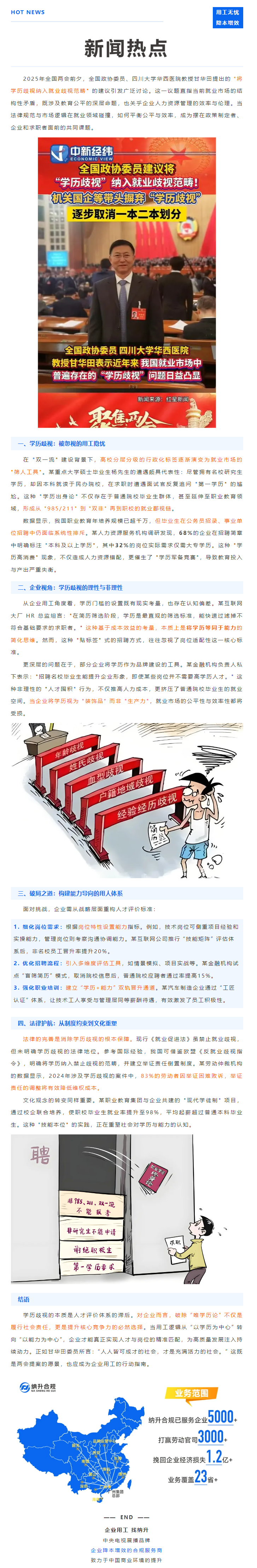 QQ浏览器截图20250304103625.png