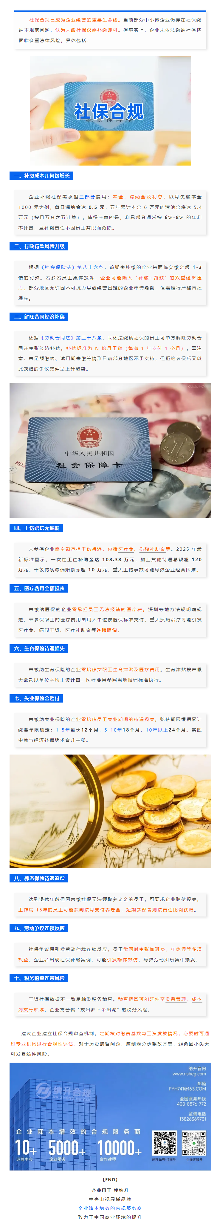 QQ浏览器截图20250304104205.png