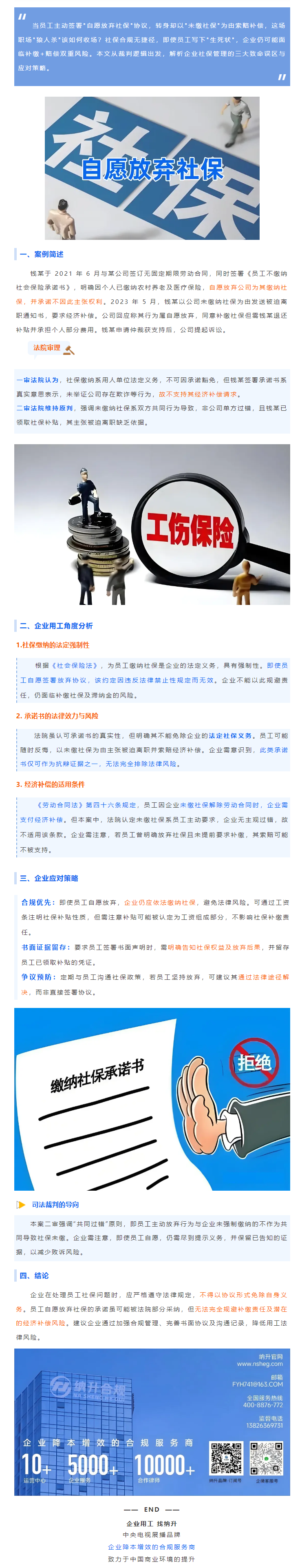 QQ浏览器截图20250304174718.png