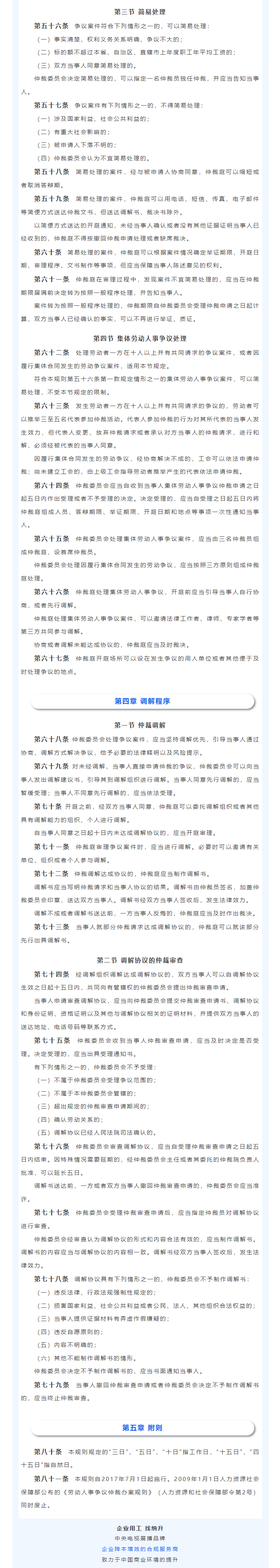 QQ浏览器截图20250304175326.png