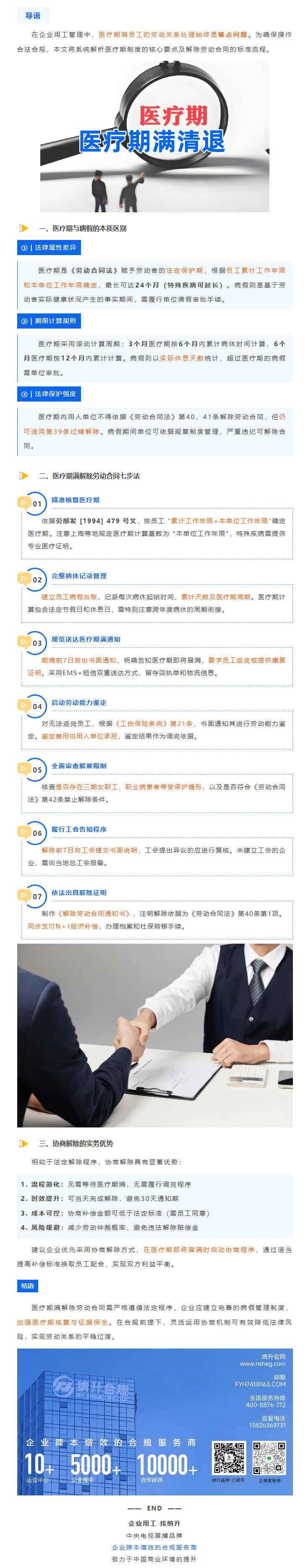 QQ浏览器截图20250305174519.png