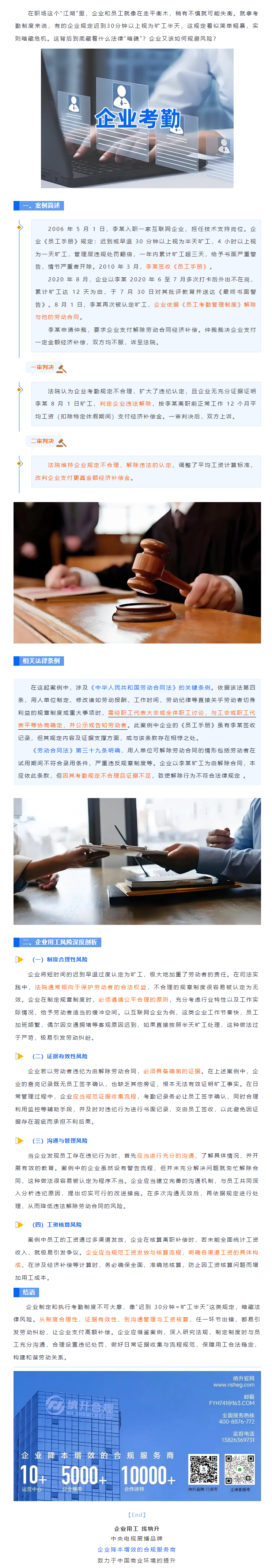 QQ浏览器截图20250307095105.png
