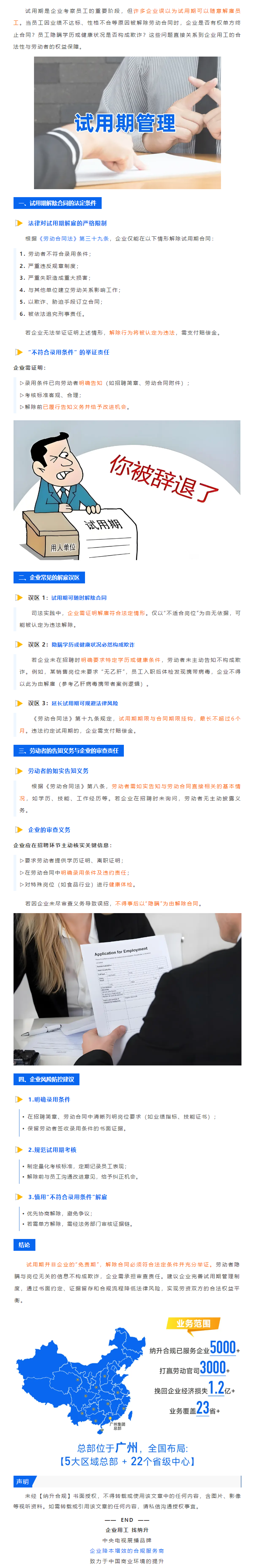 QQ浏览器截图20250308091916.png