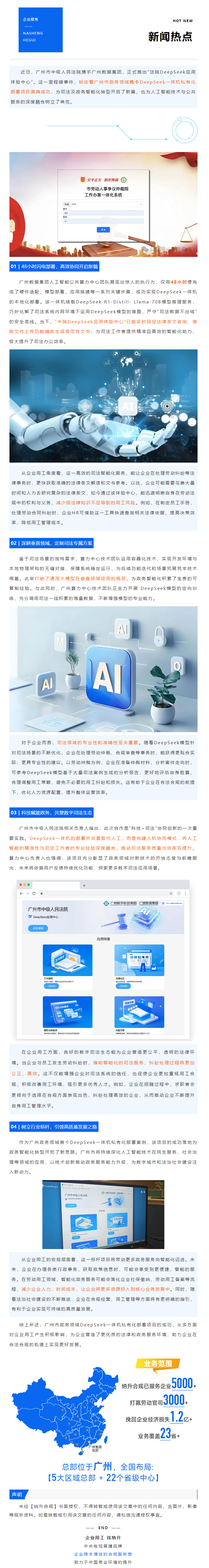 QQ浏览器截图20250308091954.png