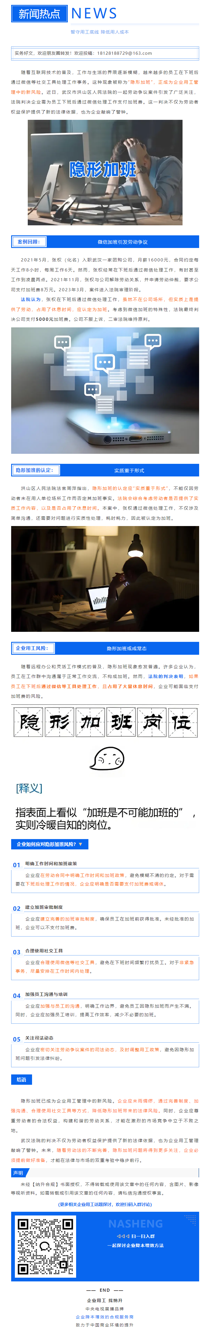 QQ浏览器截图20250310101331.png