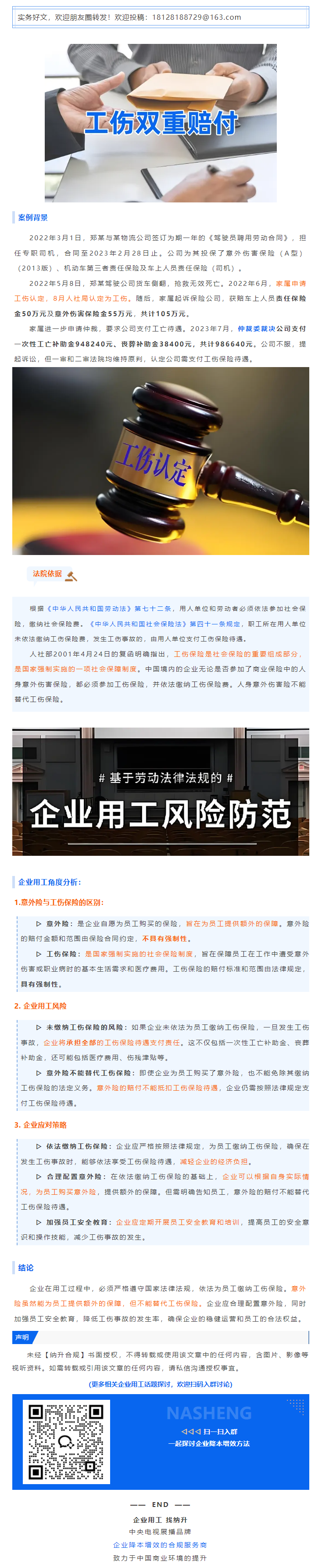 QQ浏览器截图20250310101400.png