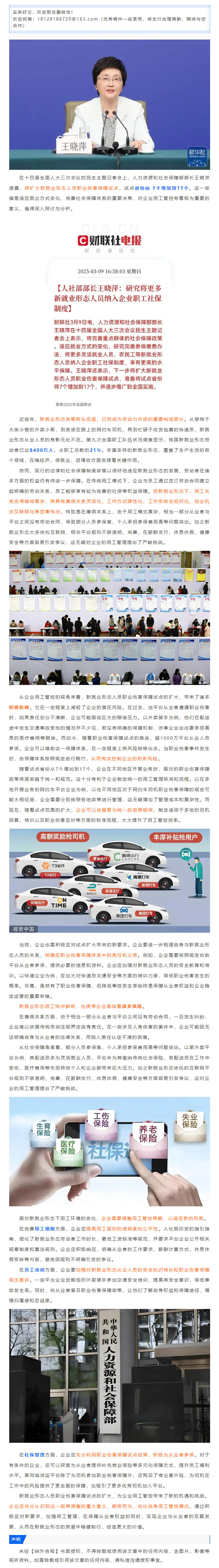 QQ浏览器截图20250311104315.png