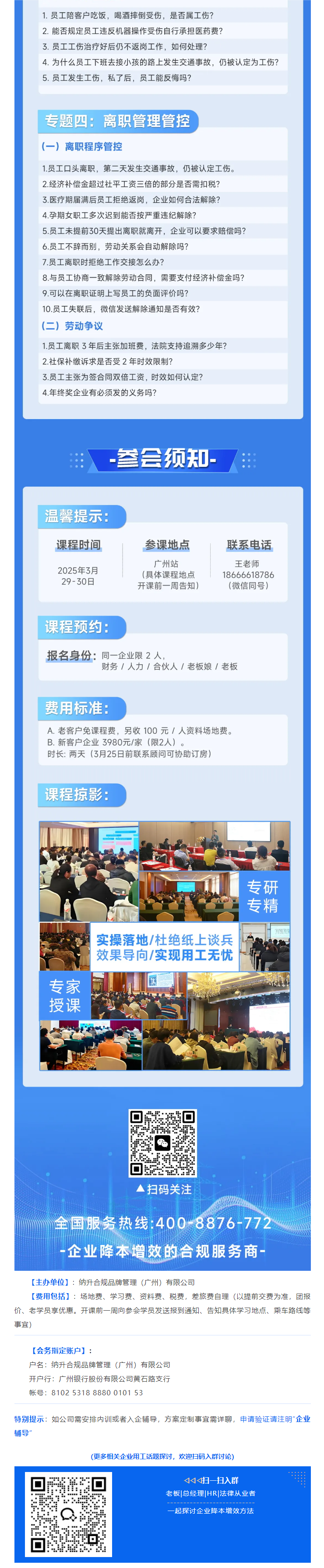 QQ浏览器截图20250311174635.png