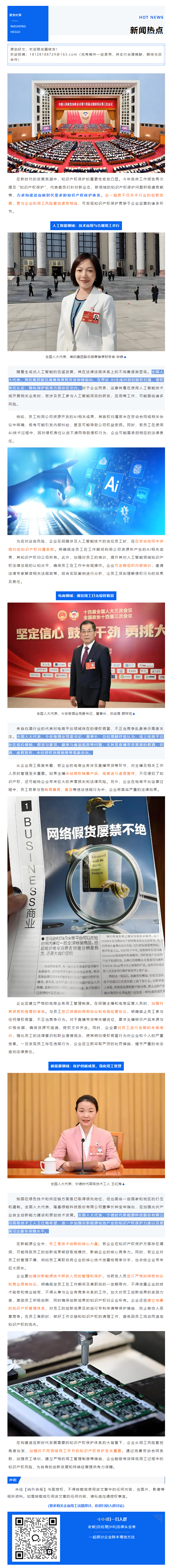 QQ浏览器截图20250312090216.png