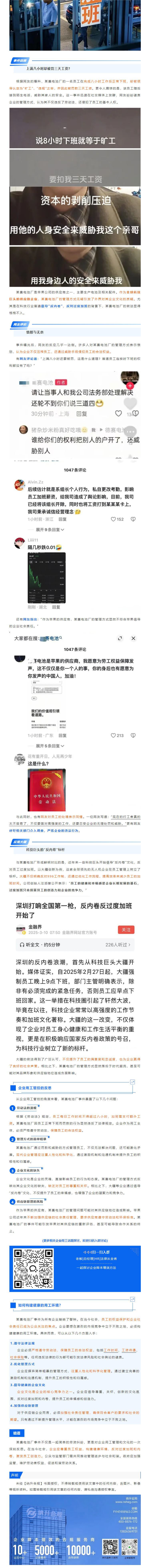 QQ浏览器截图20250313113004.png