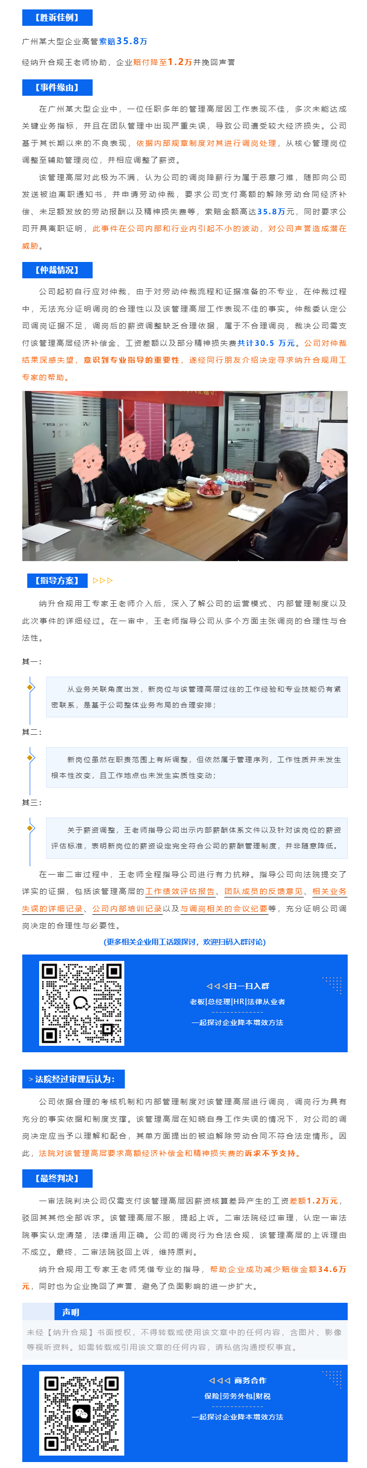 QQ浏览器截图20250314100517.png