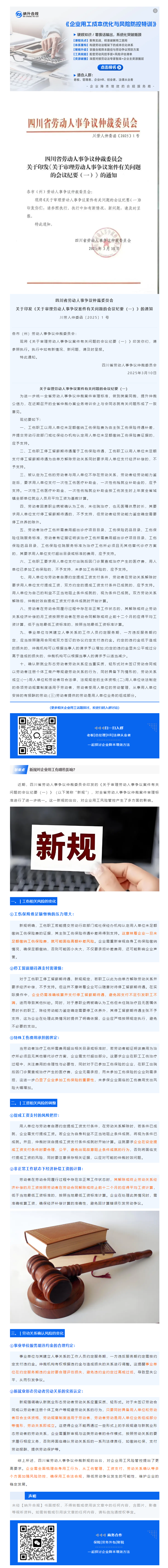 QQ浏览器截图20250314100611.png