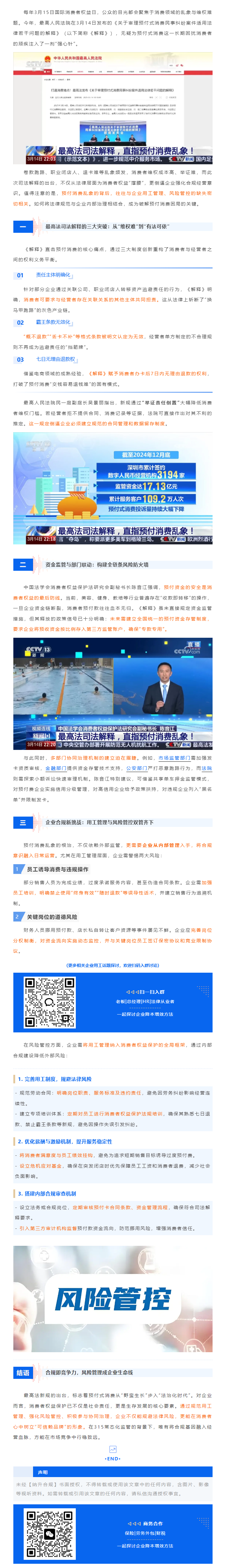 QQ浏览器截图20250317093423.png