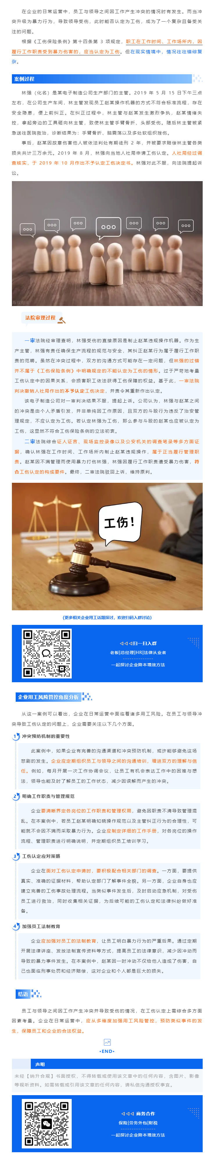 QQ浏览器截图20250317093502.png