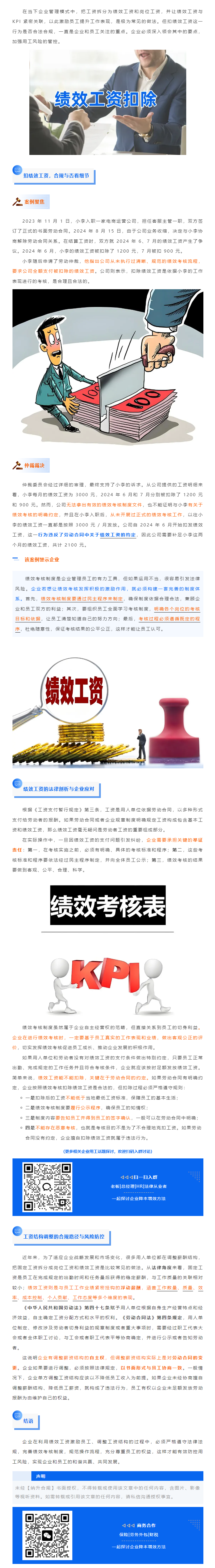 QQ浏览器截图20250318093425.png